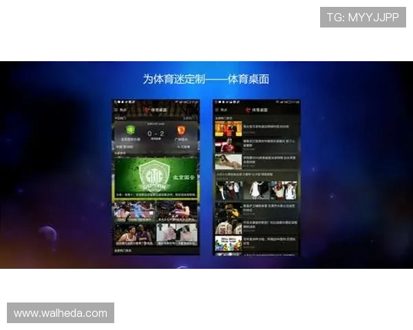 乐动体育官网最新赛事资讯与直播安排让玩家第一时间掌握精彩比赛动态